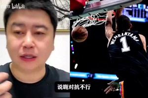 文班亚马柔韧性炸裂！ 2米24却各种极限拉伸，这天赋历史罕见