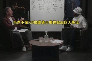 巴特勒一段式跳投接球到出手衔接流畅，整个动作无卡顿...