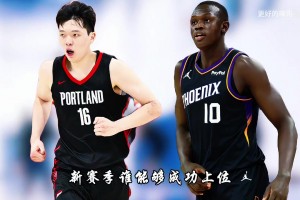 夏联都取得了进步！杨瀚森和马鲁阿奇，新赛季谁更有机会表现？