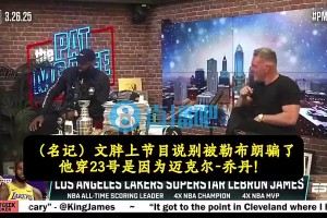 阿泰此前：我生涯合作过最强球员是姚明，科比也很强，他俩二选一